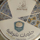 Asateer Sweets Maamoul Dates Cookies 850gr Hand Make Imported