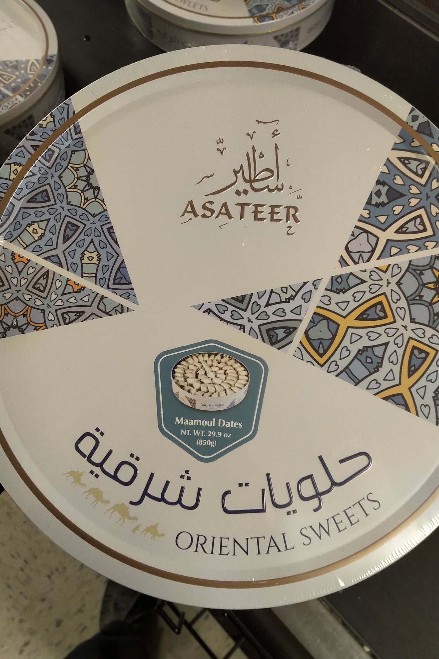 Asateer Sweets Maamoul Dates Cookies 850gr Hand Make Imported