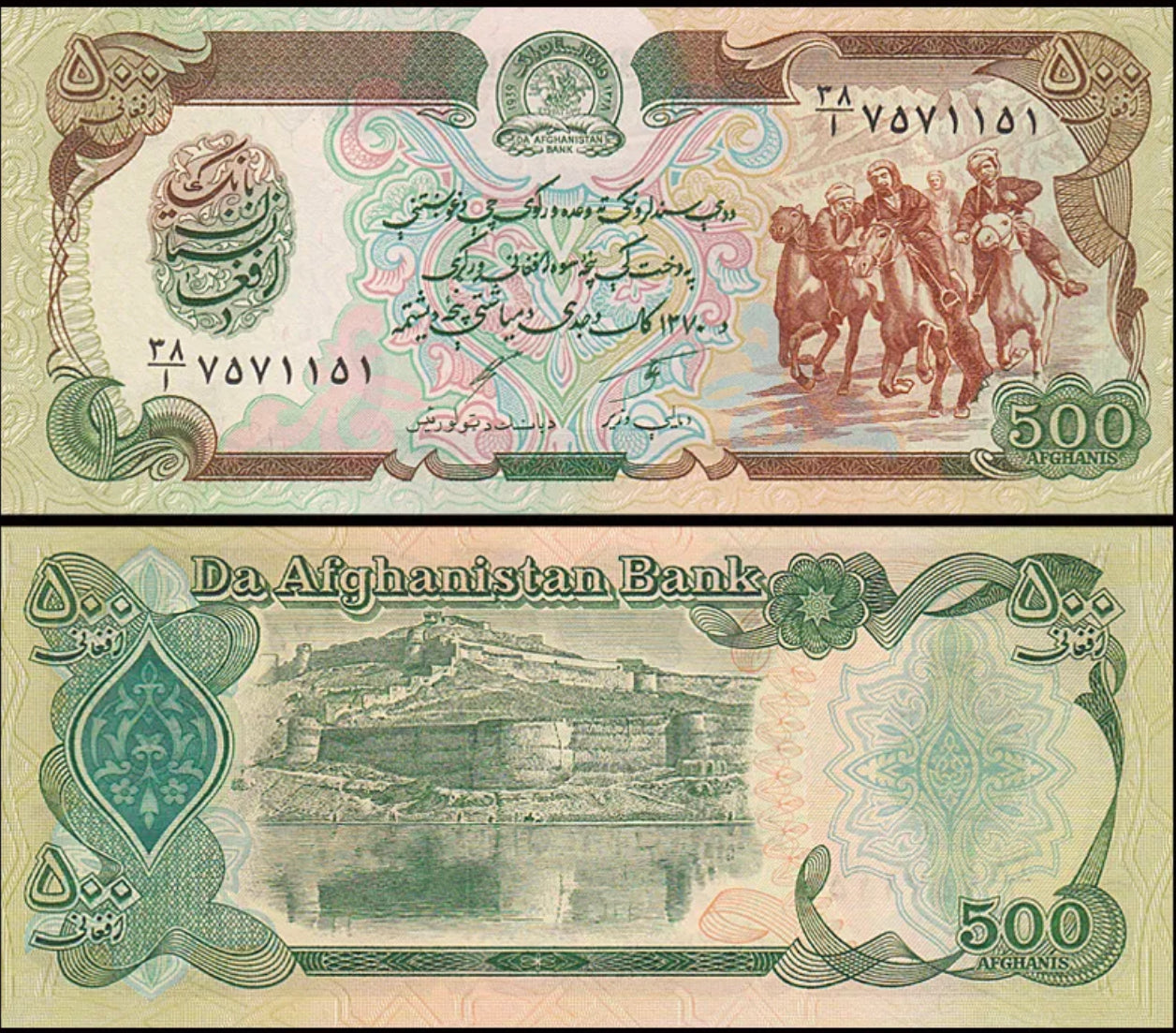 Afghanistan 500 Afghanis, ND 1991, P-60, UNC